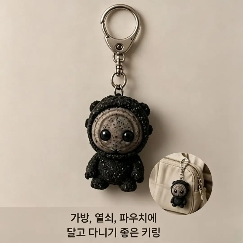New Donggung The East Palace T - Resin Art Keychain 评论和价格